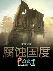 腐蚀之渊时空之渊堕落之渊哪个好