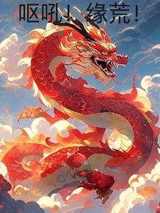 呕吼是什么