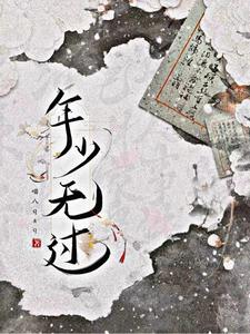 一个乞丐的小说