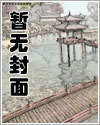 师者所以传道授业解惑也翻译